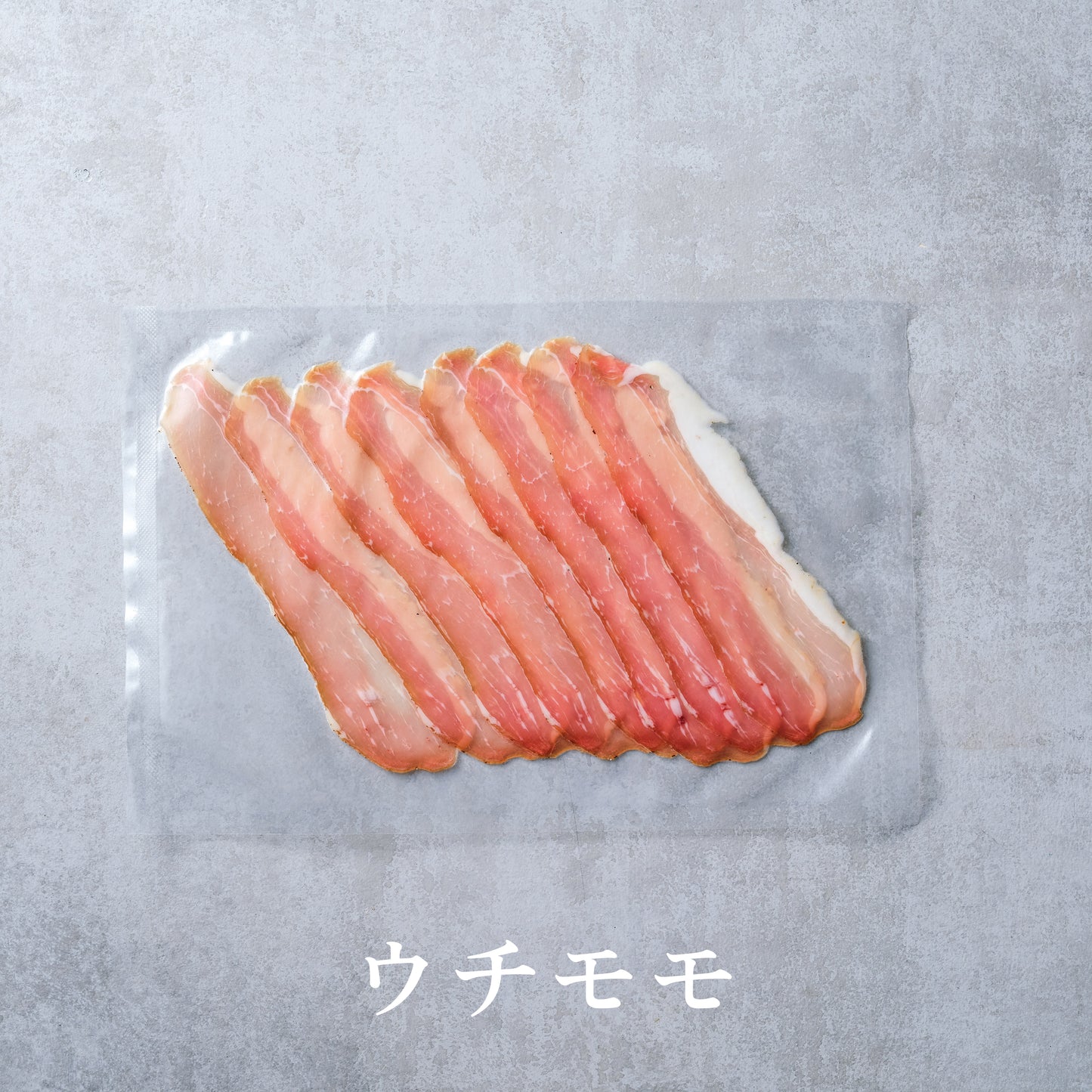 【BARDUHN×鬼や福ふく×Eco-Pork】Fuku-Fuku生ハム